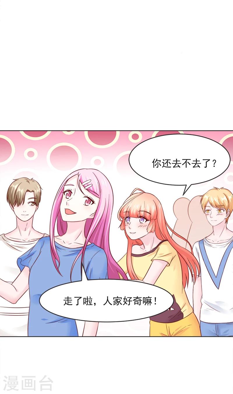 第33话7