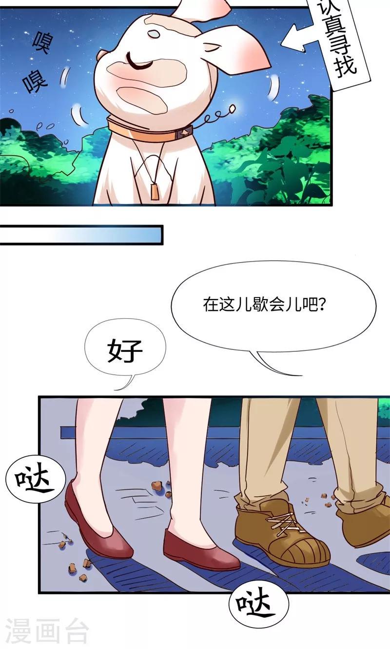 第16话10