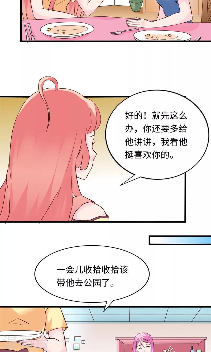 第16话2