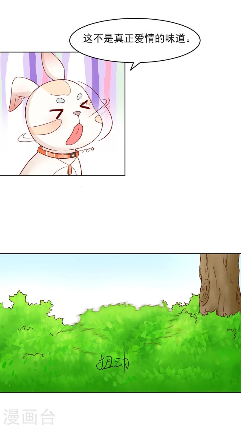 第31话4