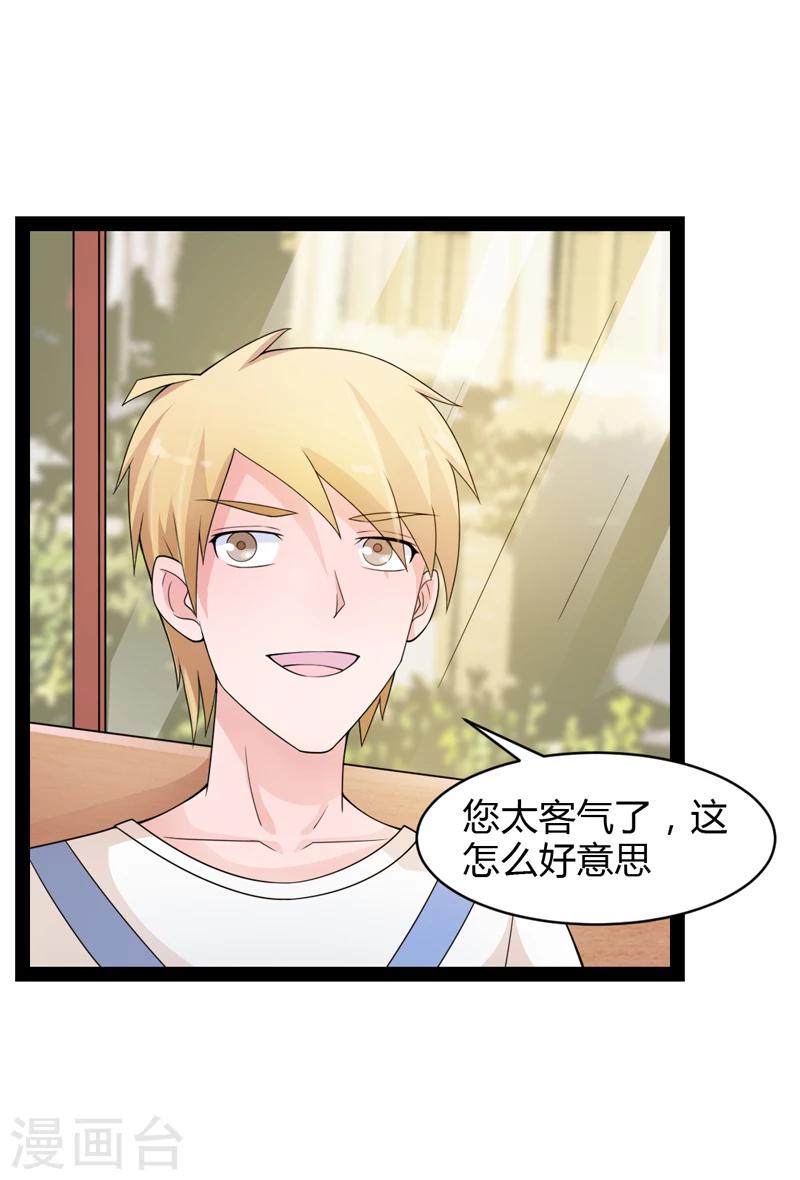 第34话26