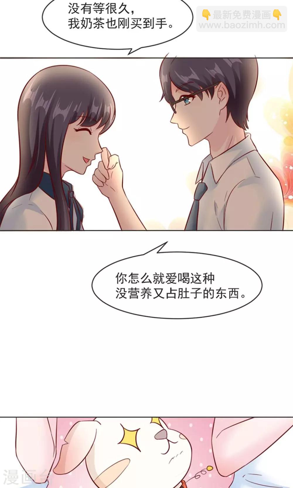 第29话10