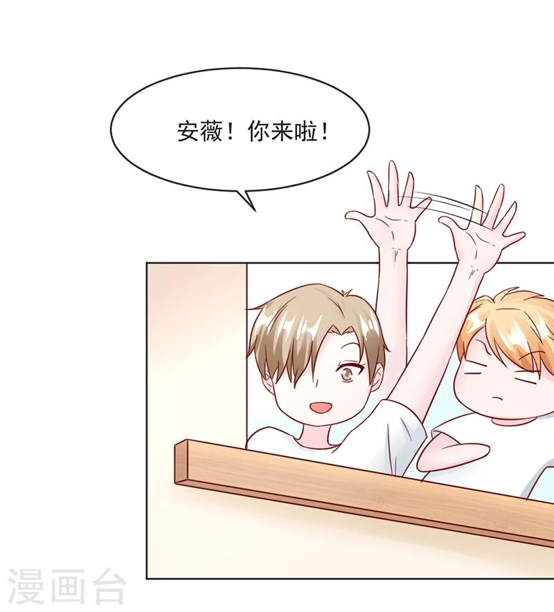 第31话29