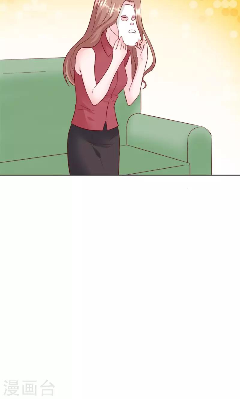 第30话8