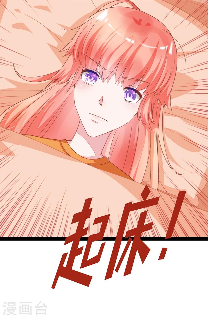 第47话21