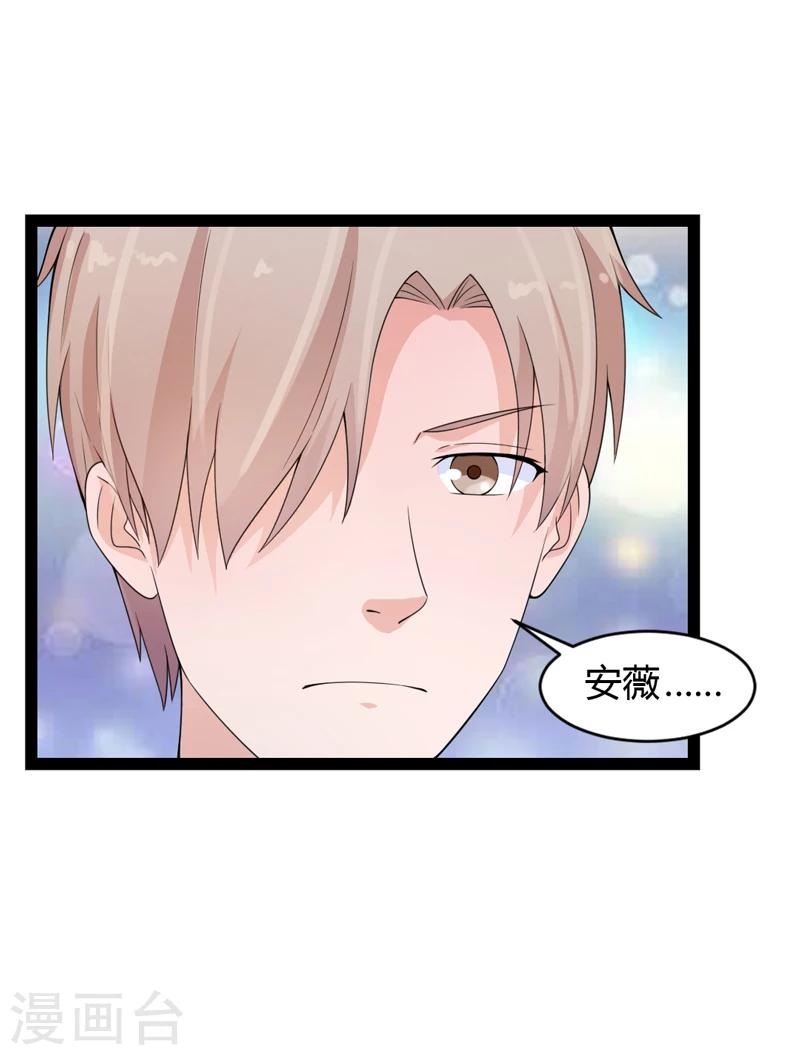 第34话17
