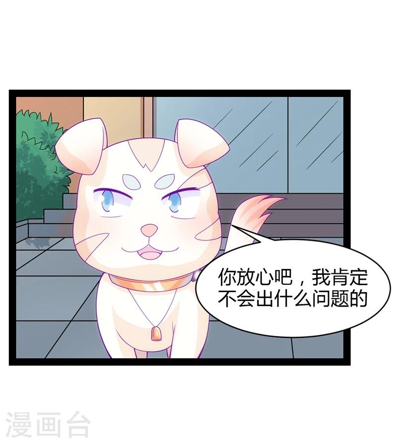 第37话21