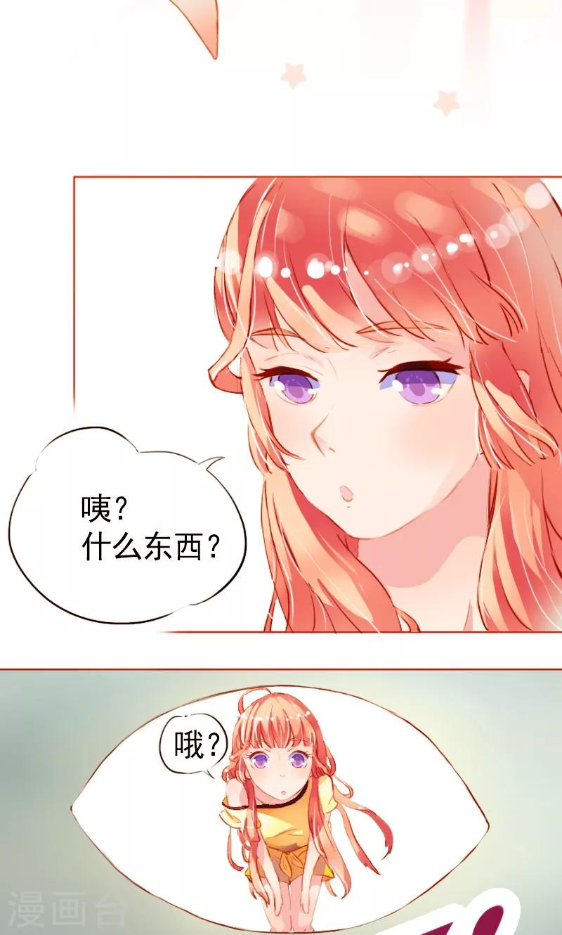 第1话4