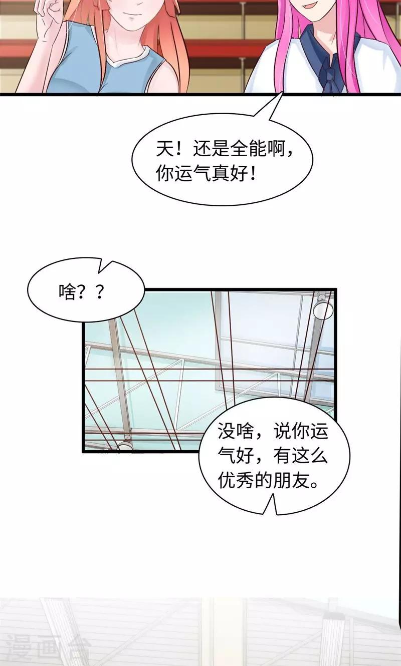 第21话17