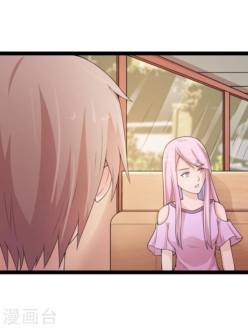 第34话16