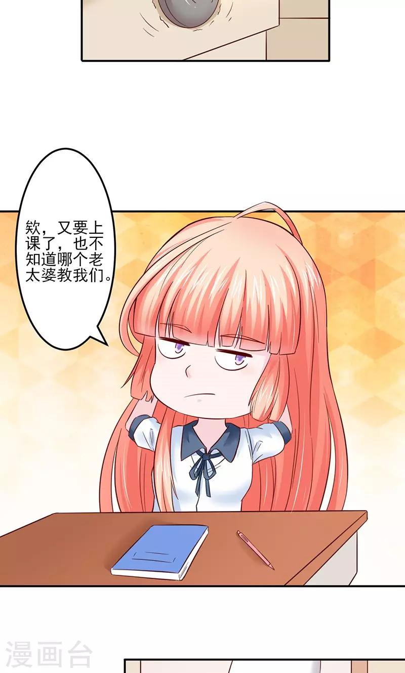 第27话8