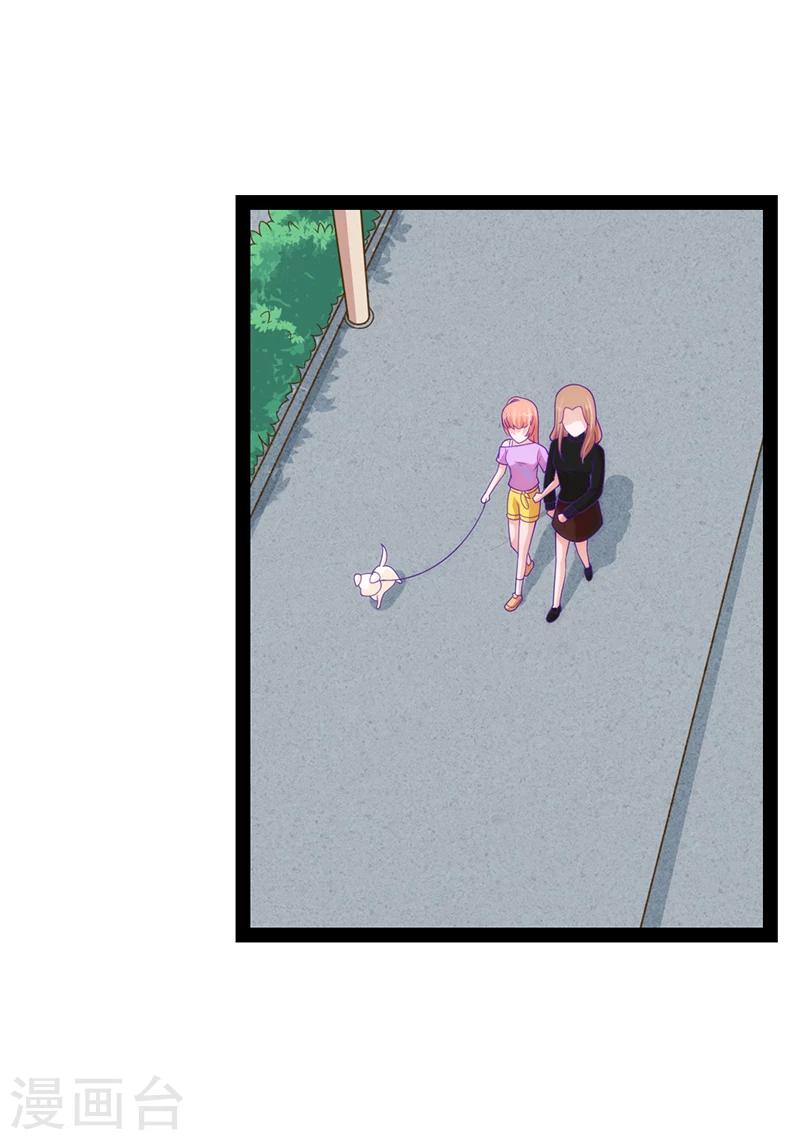 第44话3