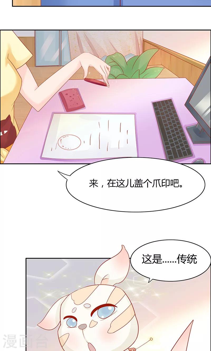 第3话11