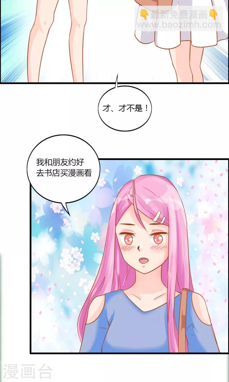 第10话3