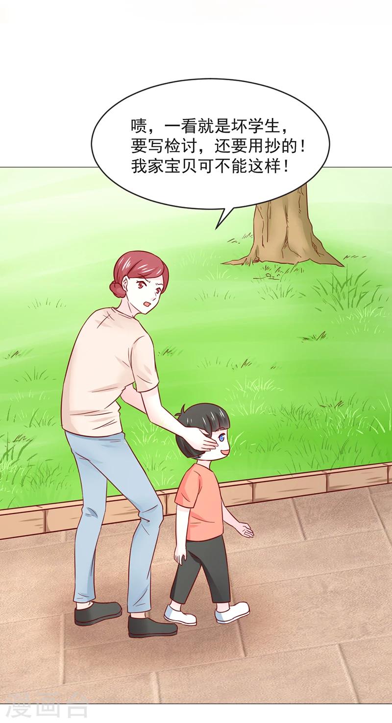 第31话27