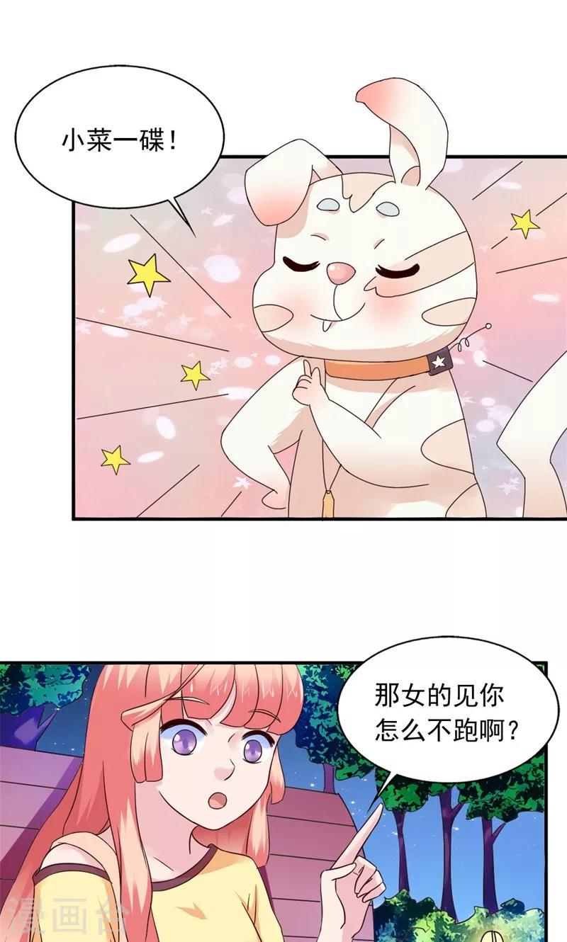 第17话13