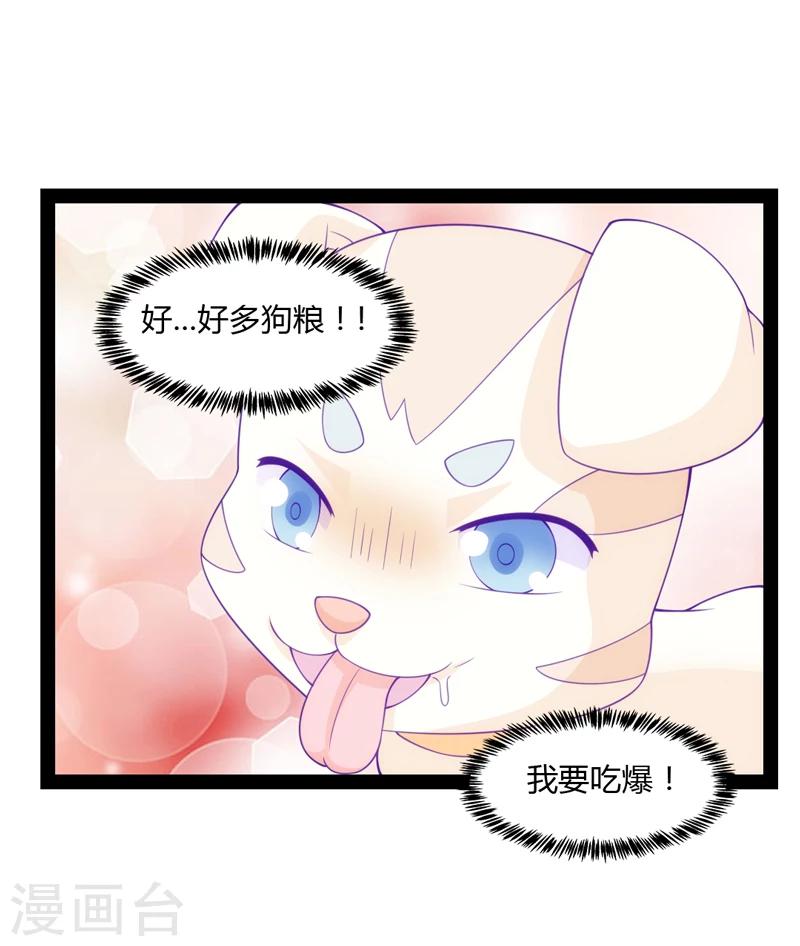 第43话24