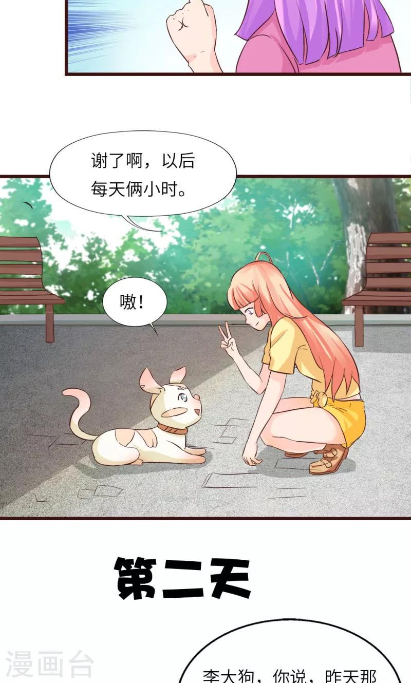 第13话18