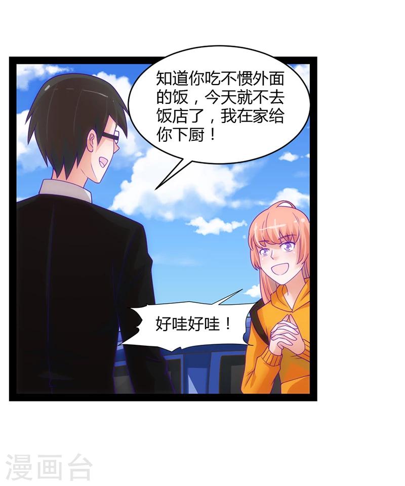 最终话1