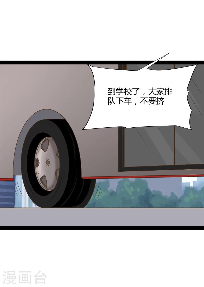 第49话14
