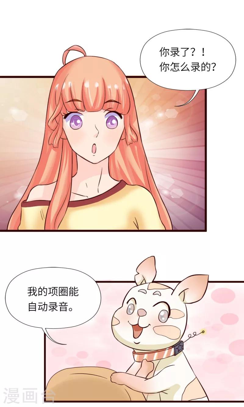 第14话0