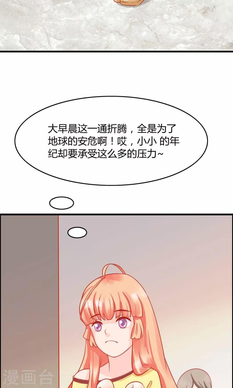 第9话24