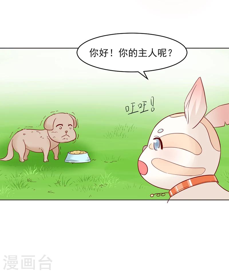 第31话6