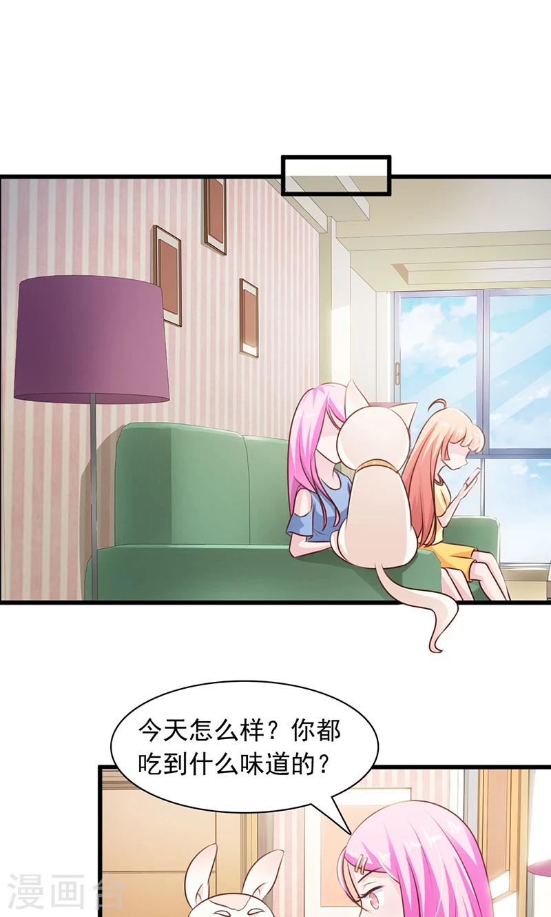 第18话0