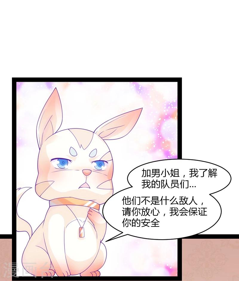 第41话1