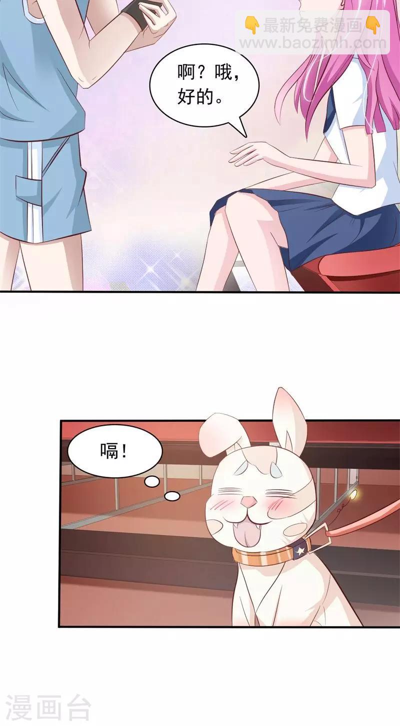 第19话21