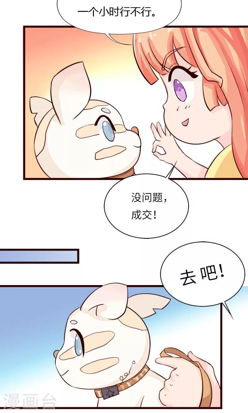 第13话9