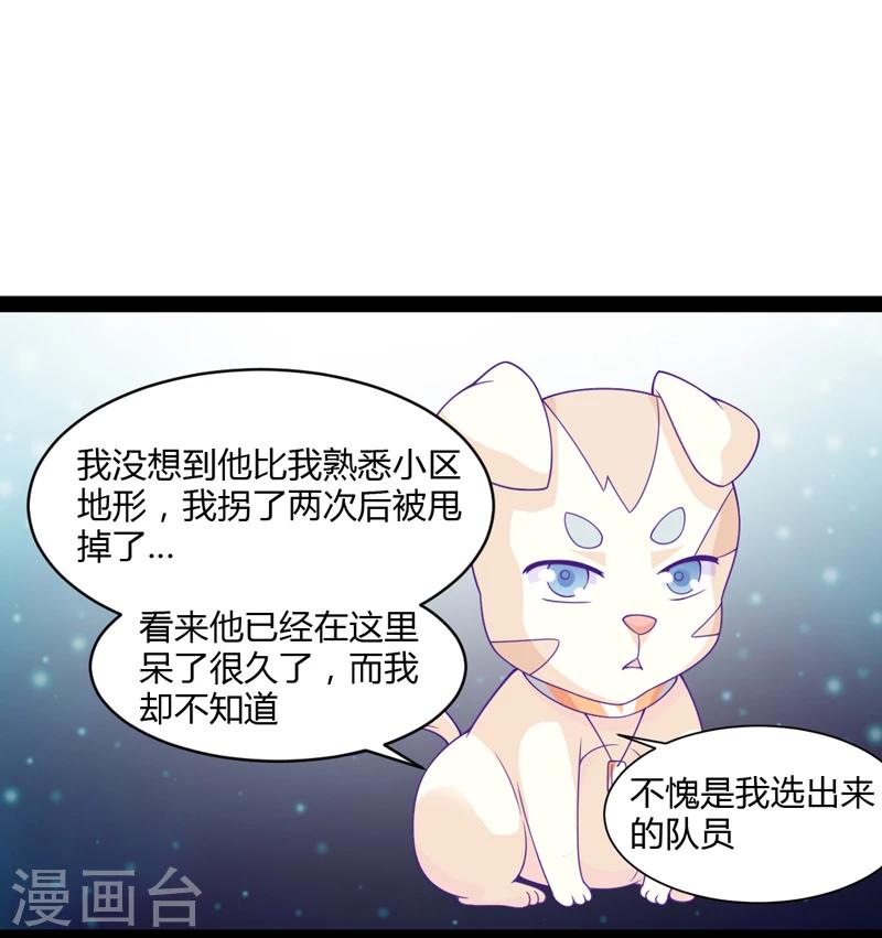 第40话23