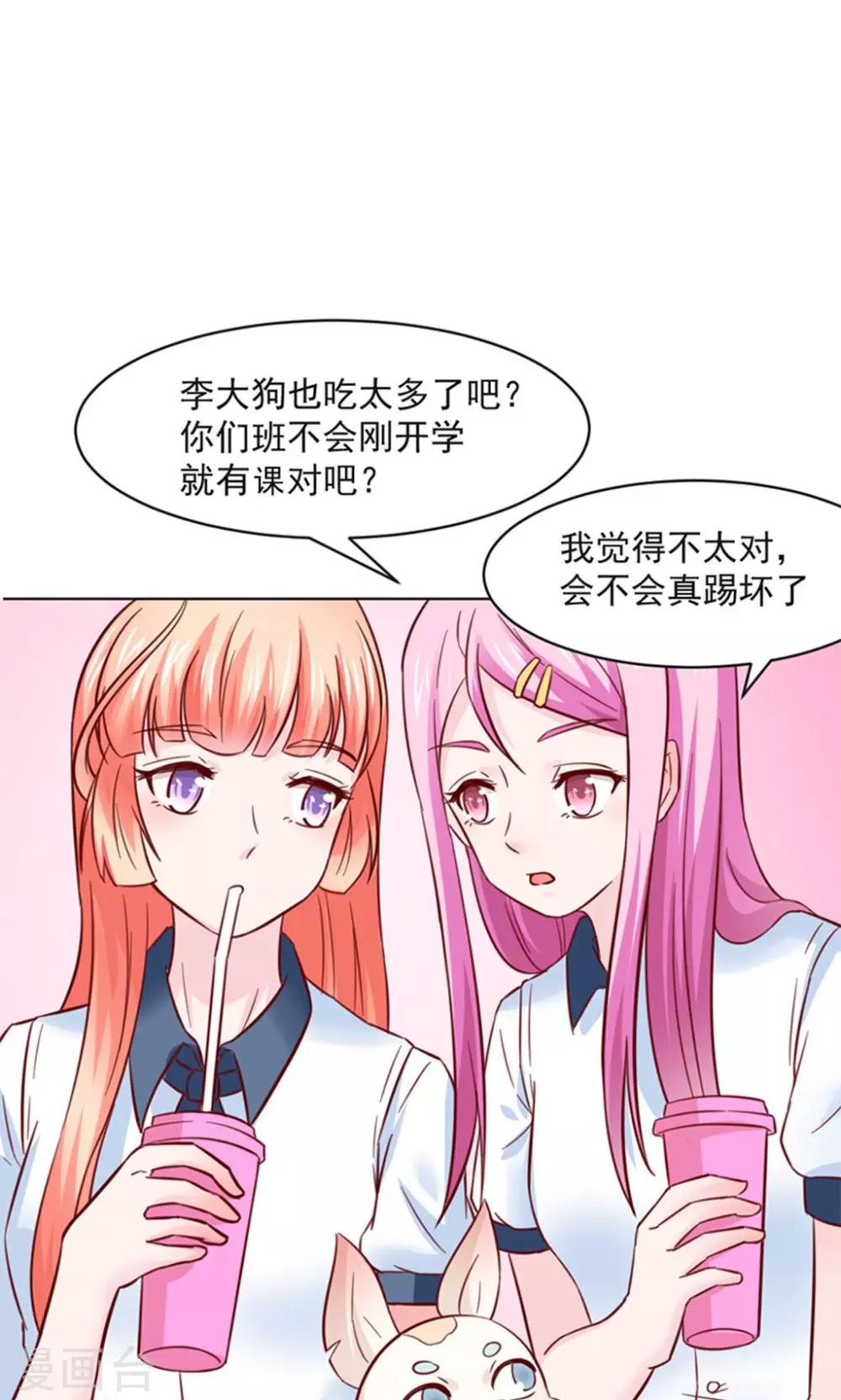 第29话0