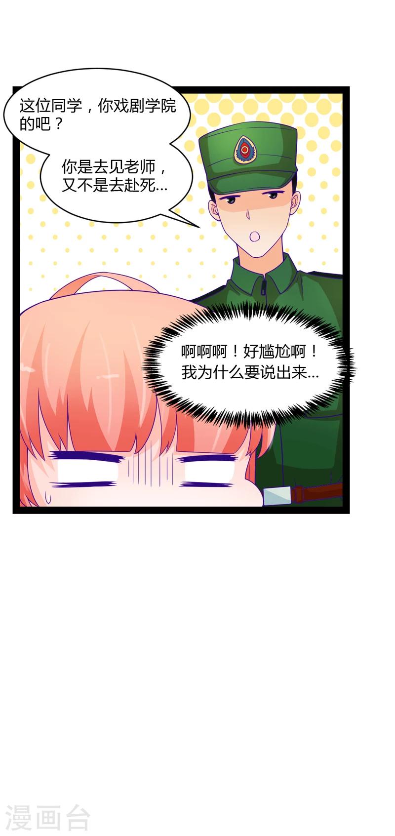 第46话28
