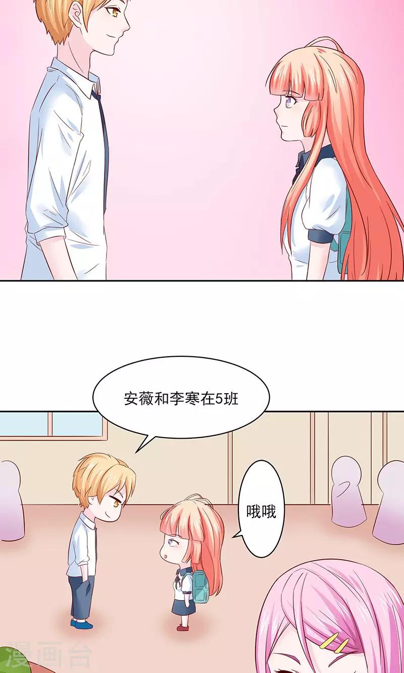 第26话4