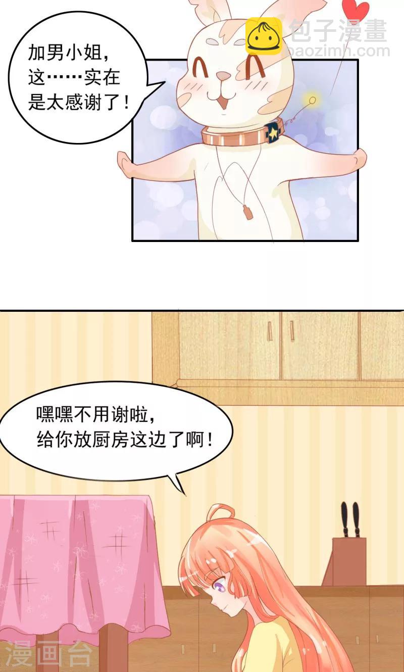 第11话2