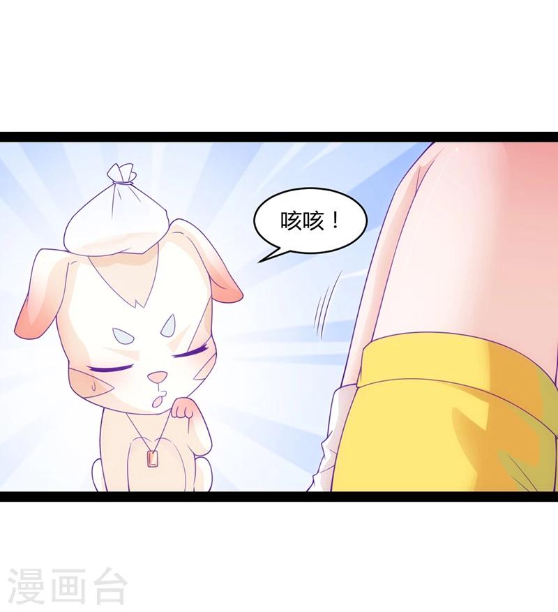 第42话19