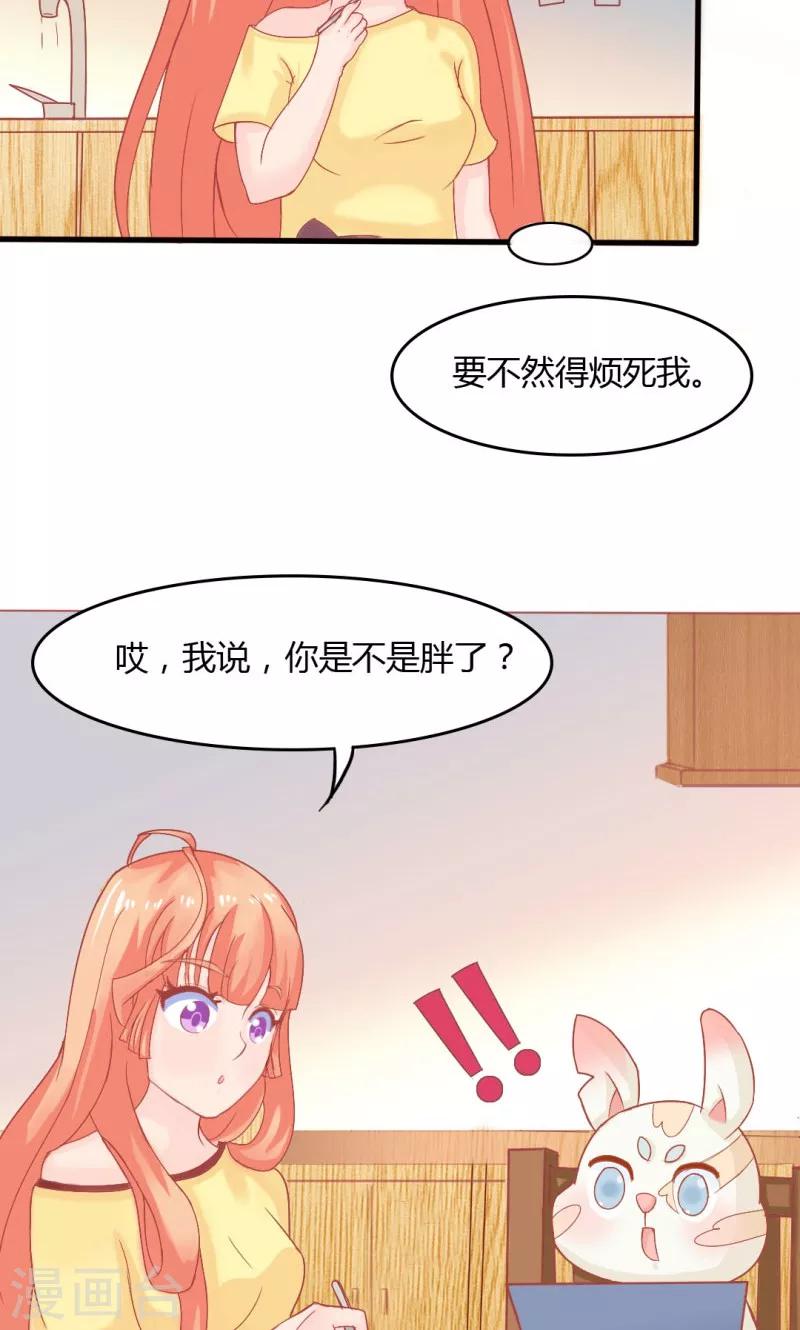 第11话14