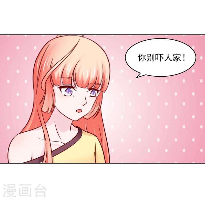 第31话7