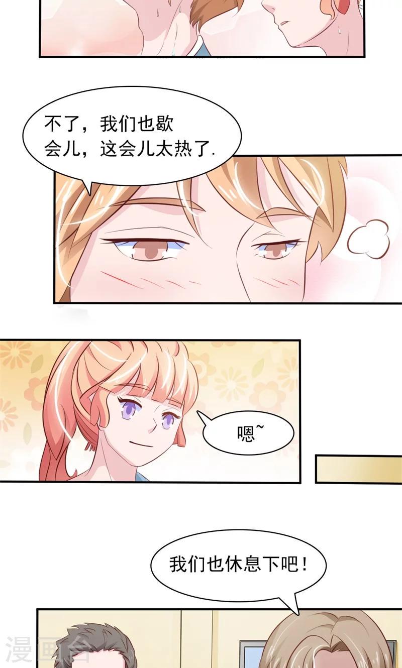第19话19