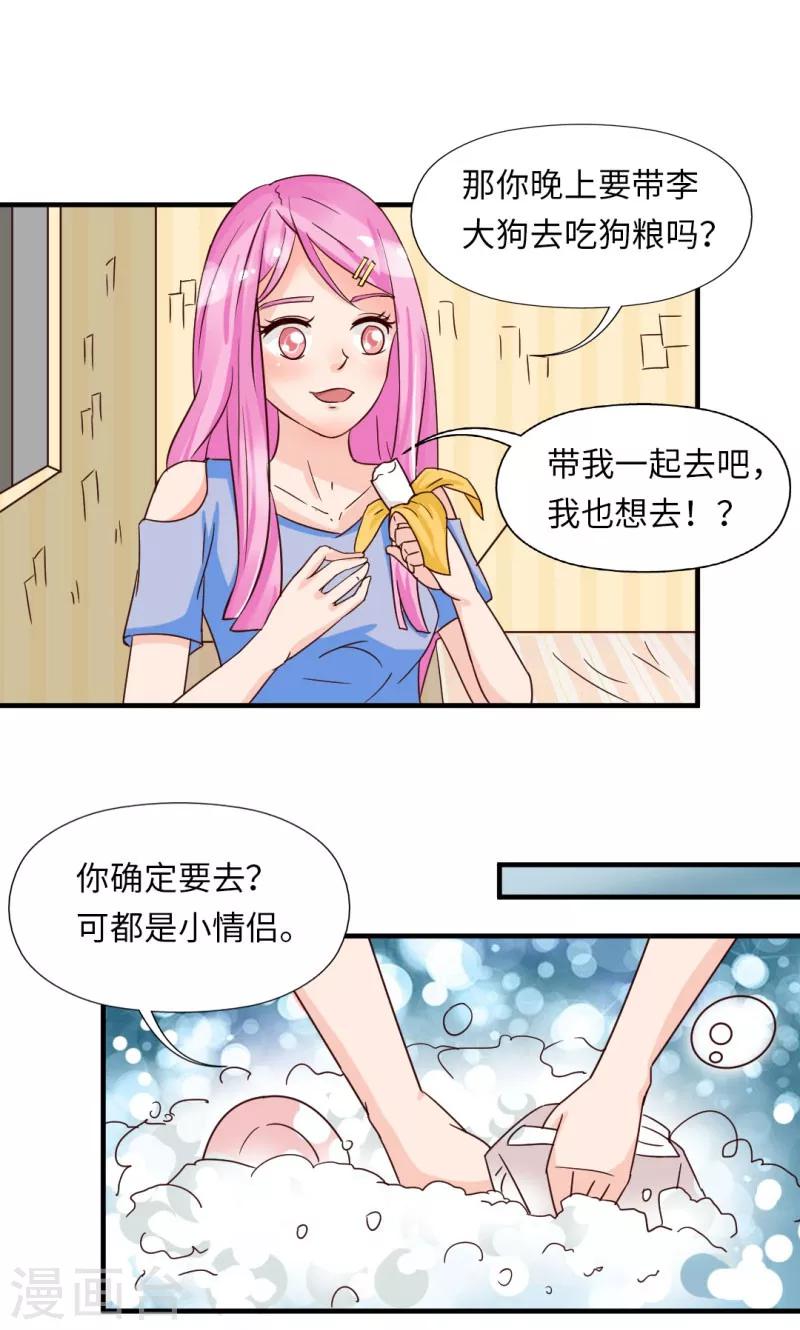 第15话0