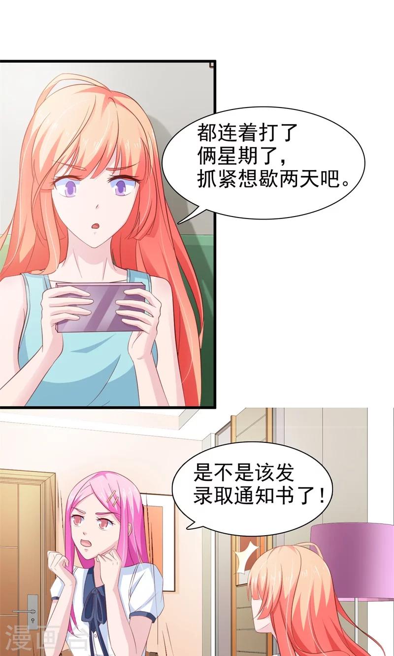第22话5