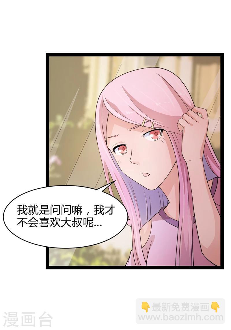 第34话15