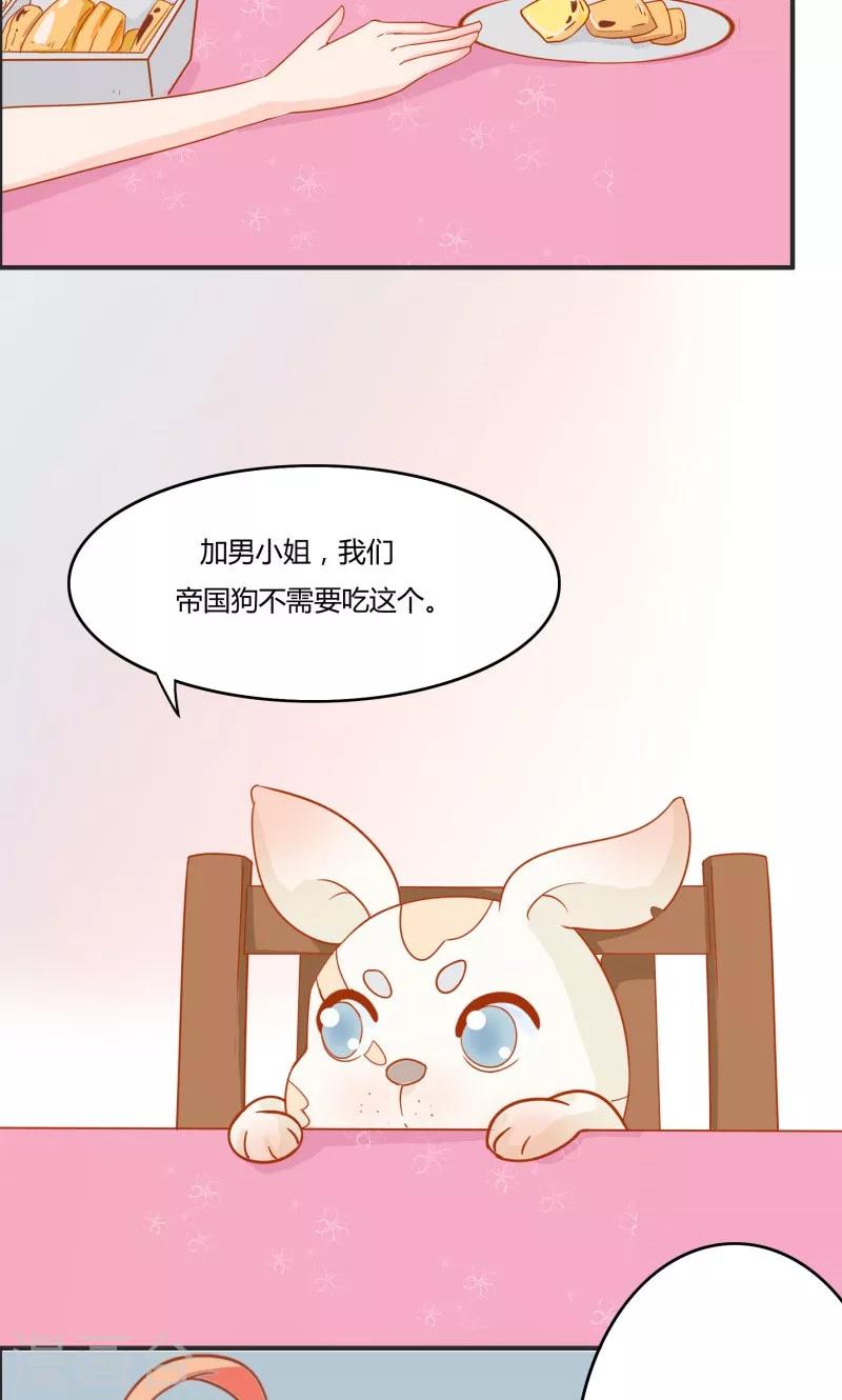 第5话7