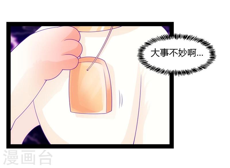 第48话16