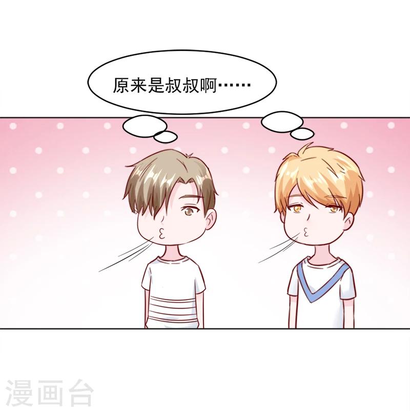 第33话20