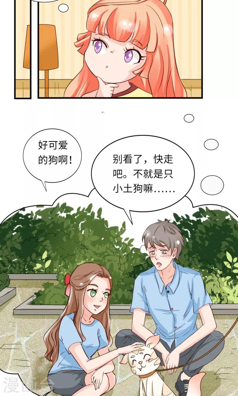 第15话5