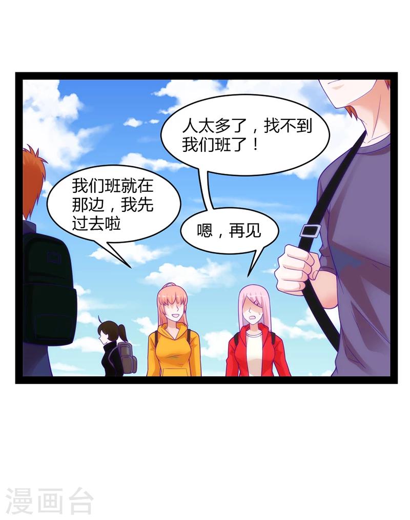 第44话23