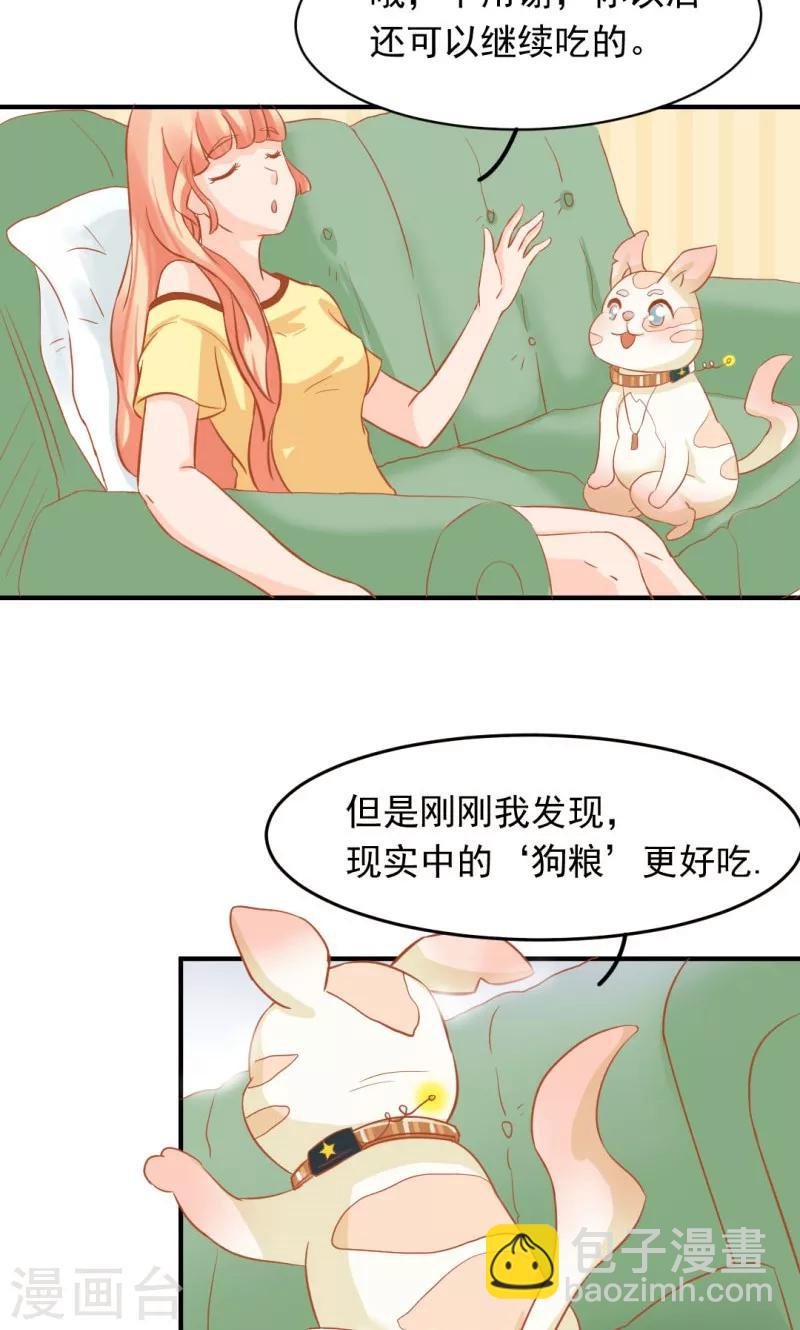 第12话12
