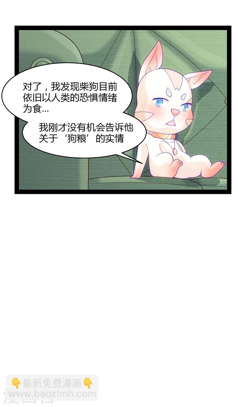 第42话27
